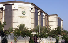 Il King Faisal hospital in Jiddah (Foto AP)