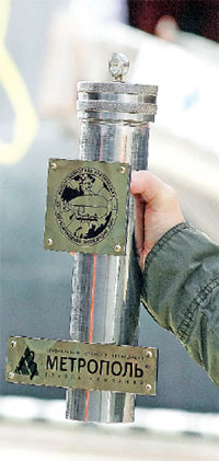 Il cilindro di titanio che contiene la bandiera russa (Itar-Tass)